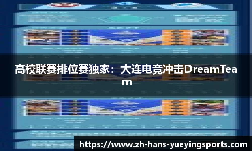 悦盈体育官方网站