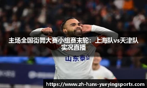 悦盈体育官方网站