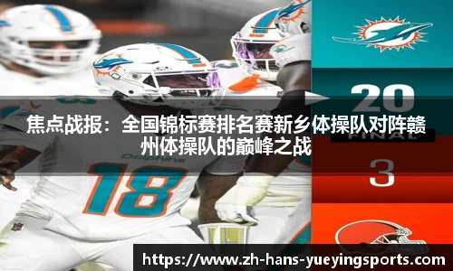 悦盈体育官方网站