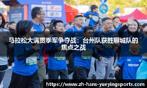 悦盈体育官方网站