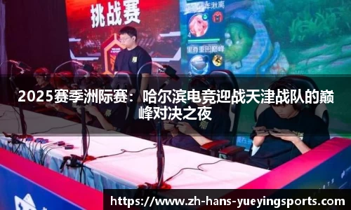 悦盈体育官方网站