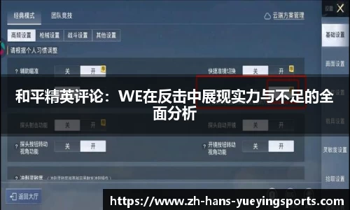 悦盈体育官方网站